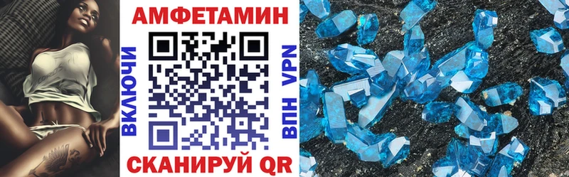 Amphetamine Premium OMG маркетплейс Верхняя Салда наркошоп