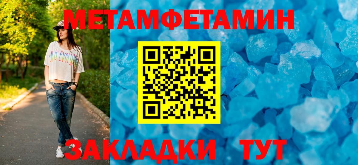 Amphetamine VHQ Верхняя Салда
