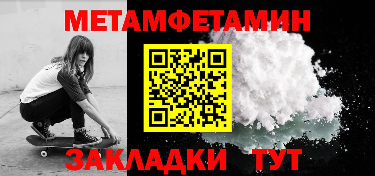 Меф кристаллы  КОКАИН  Гашиш  Мефедрон  Верхняя Салда  ГАШ  Марихуана  Вход с VPN  Экстази 