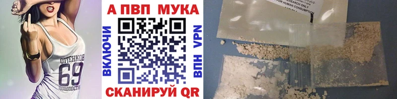 APVP VHQ  Верхняя Салда 