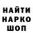 Меф VHQ Poseidone
