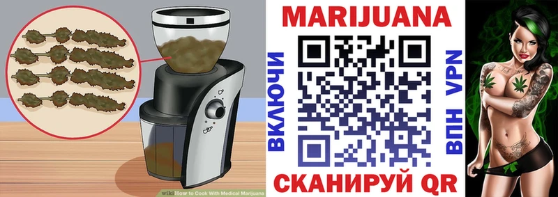 Печенье с ТГК конопля  OMG маркетплейс  Верхняя Салда 