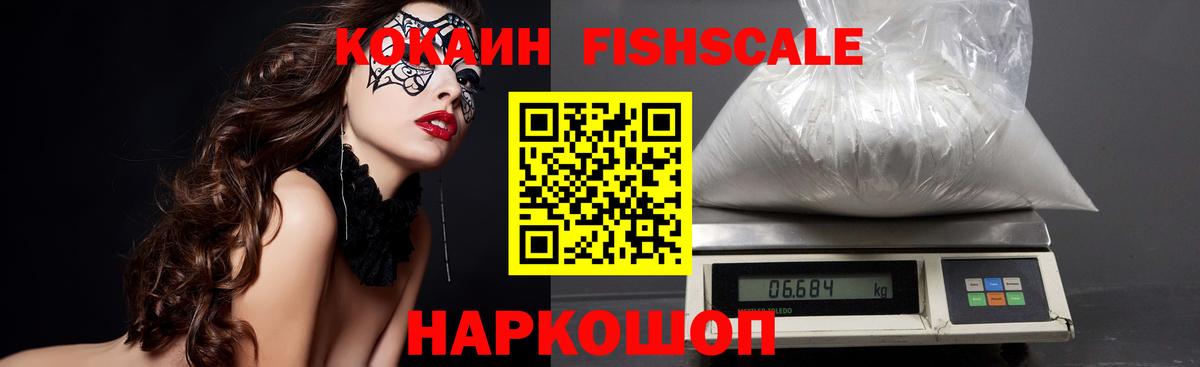 Кокаин 98%  COCAIN  Верхняя Салда  Вход с VPN 