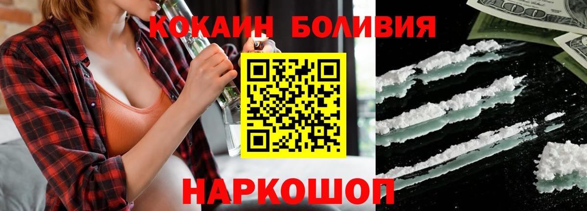 Кокаин Эквадор Верхняя Салда