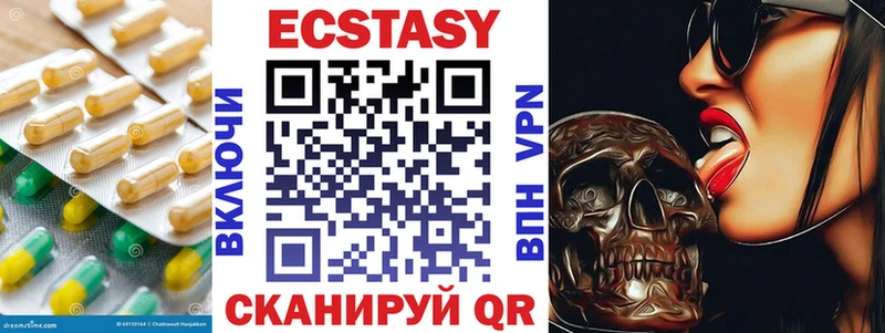 Ecstasy XTC  Верхняя Салда 
