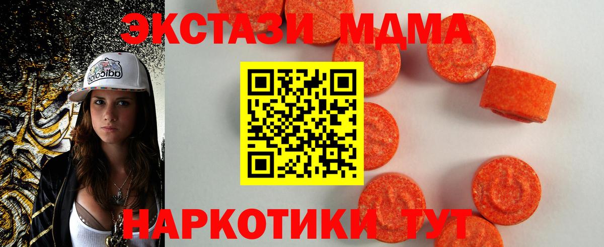 Конопля  Меф  Гарик  Марихуана  Верхняя Салда  Диски  Кетамин  COCAIN  Кокаин  МЕФ  Магазины продажи наркотиков  ГАШ  Вход с VPN 