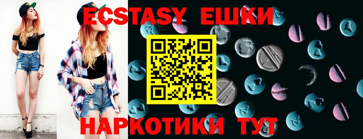 Верхняя Салда  Ecstasy диски  Экстази  Вход с VPN 