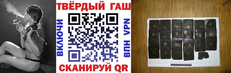 ГАШ убойный где найти Верхняя Салда