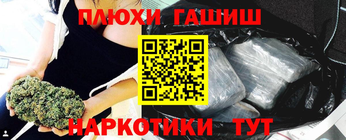 Гашиш  Верхняя Салда  Гашиш Изолятор  ГАШ VHQ 