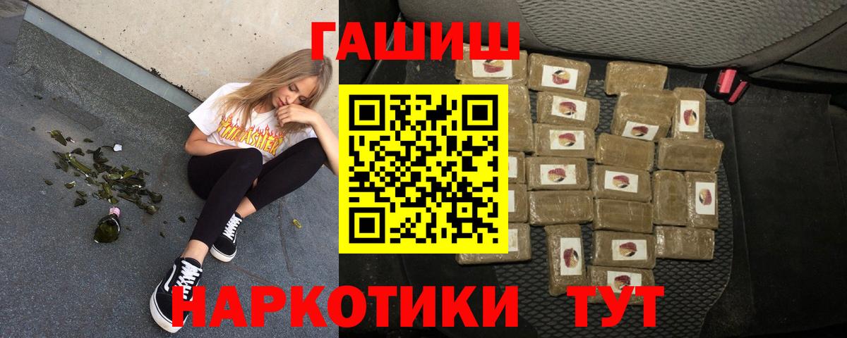 ГАШ гашик  ГАШ AMNESIA HAZE  Верхняя Салда  Вход с VPN 