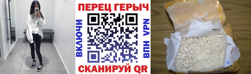 ГЕРОИН Афган  Верхняя Салда 