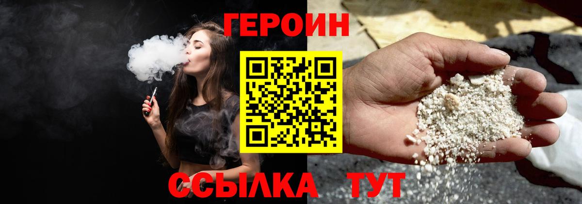 Героин Афган Верхняя Салда