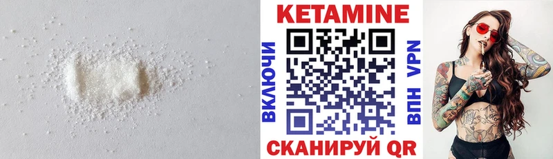 Кетамин VHQ  наркошоп  OMG сайт  Верхняя Салда 