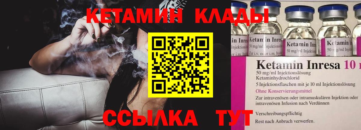 мега как зайти  Верхняя Салда  КЕТАМИН ketamine 