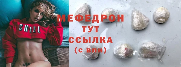 MESCALINE Осташков