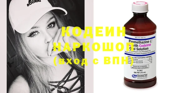 MESCALINE Осташков