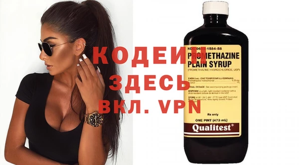 MESCALINE Осташков