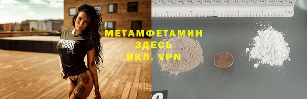 MESCALINE Осташков
