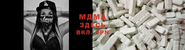 MESCALINE Осташков