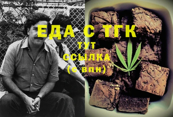 MESCALINE Осташков