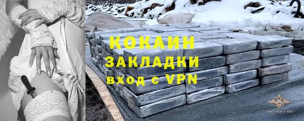 MESCALINE Осташков