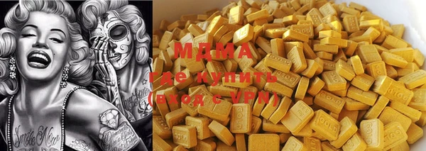 MESCALINE Осташков