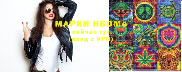MESCALINE Осташков