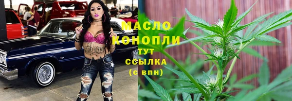 MESCALINE Осташков