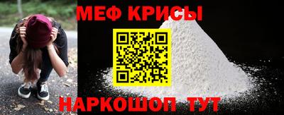 прущая мука Балаково