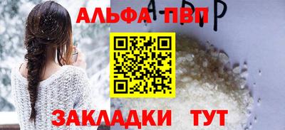 прущая мука Берёзовский