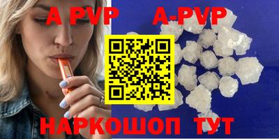 кокаин Беслан