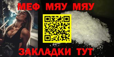 кокаин Беслан