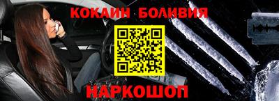 прущая мука Балаково