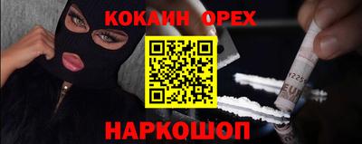 гашиш Балаково