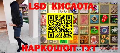 кокаин перу Балашиха