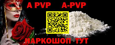 прущая мука Балаково