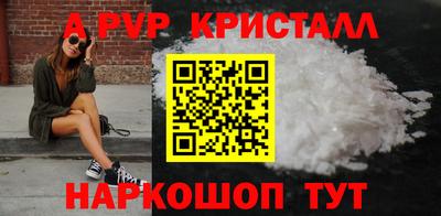 меф Бийск