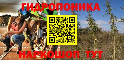 дистиллят марихуана Балашиха