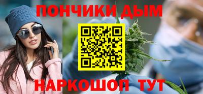 прущая мука Балаково