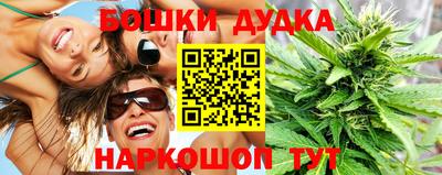 бутик Берёзовский