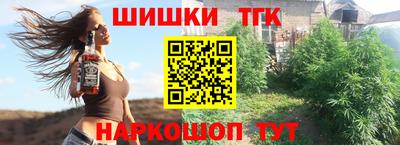 дистиллят марихуана Балашиха