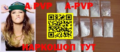 a pvp Балахна