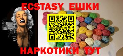 кокаин перу Балашиха