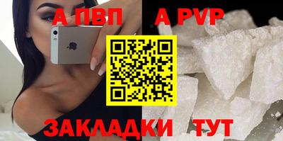 прущая мука Балаково