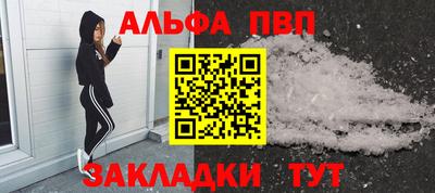 прущая мука Балаково