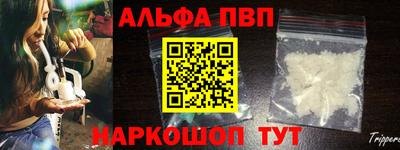 гашиш Балаково