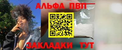 гашиш Балаково