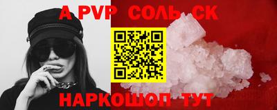 гашиш Балаково