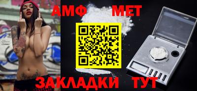 амфетамин Беслан