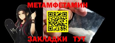 прущая мука Балаково